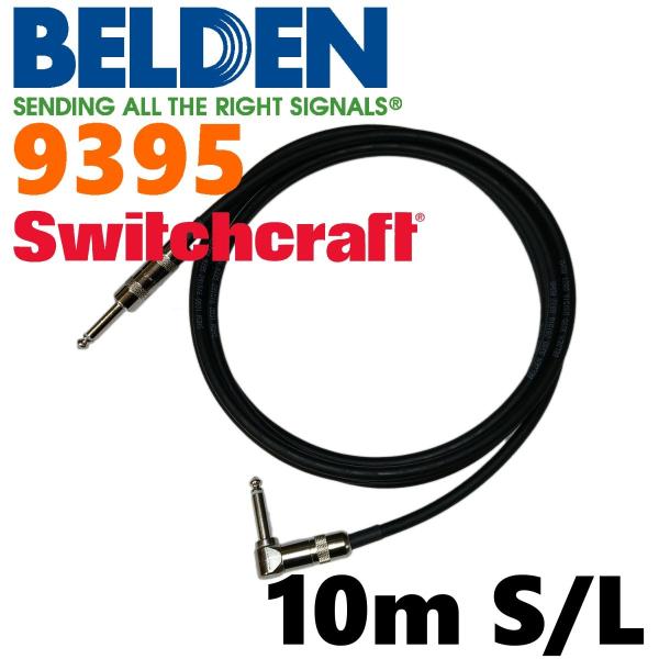 BELDEN 9395 M^[V[h 10m S-LiXCb`Ntgj