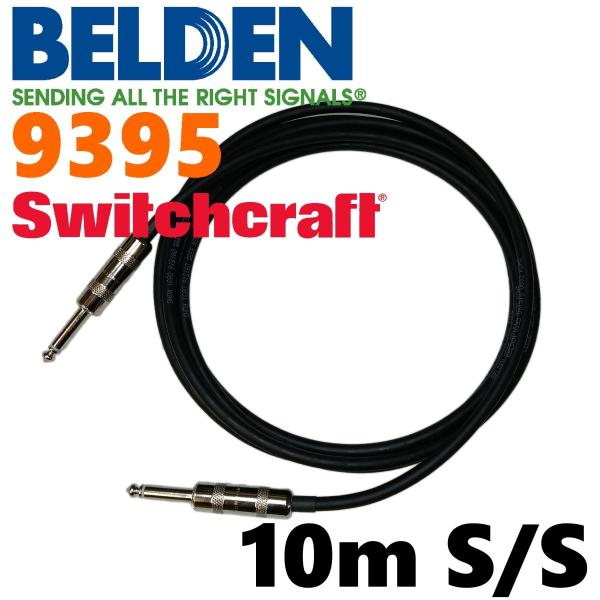 BELDEN 9395 M^[V[h 10m S-SiXCb`Ntgj