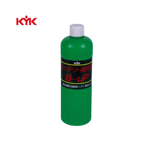 KYK（古河薬品工業） バッテリー補充液 B-UP300ST 50本入り 00-301【メーカー直送】