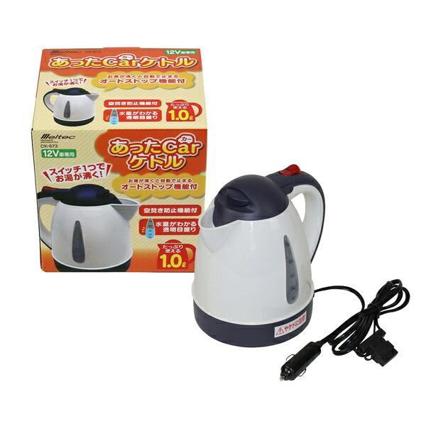 カー用品 ケトルの人気商品 通販 価格比較 価格 Com