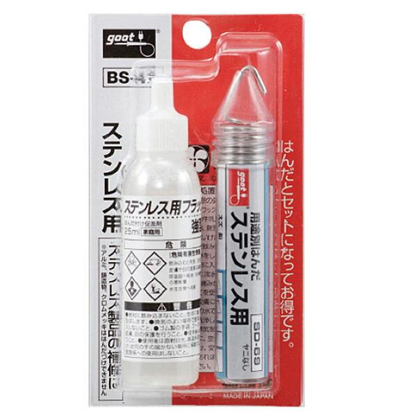 Goot 太洋電機産業 はんだ付けセット ステンレス用 Bs 4a Go Bs 4a イチネンネット 通販 Yahoo ショッピング