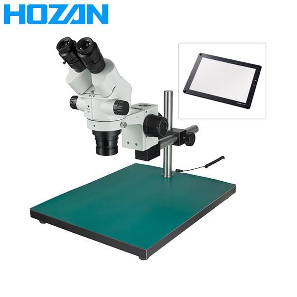 HOZAN(ホーザン):実体顕微鏡 L-KIT684 総合 マイクロスコープ 顕微鏡 L