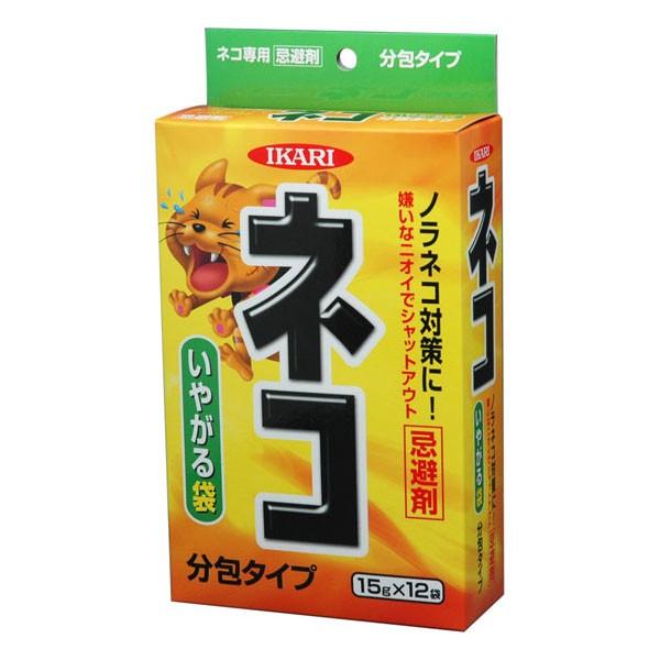 イカリ消毒:ネコ専用いやがる袋 15gX12袋入 4906015043314 猫を寄せ付けない！猫対策 猫よけ 猫撃退 205603