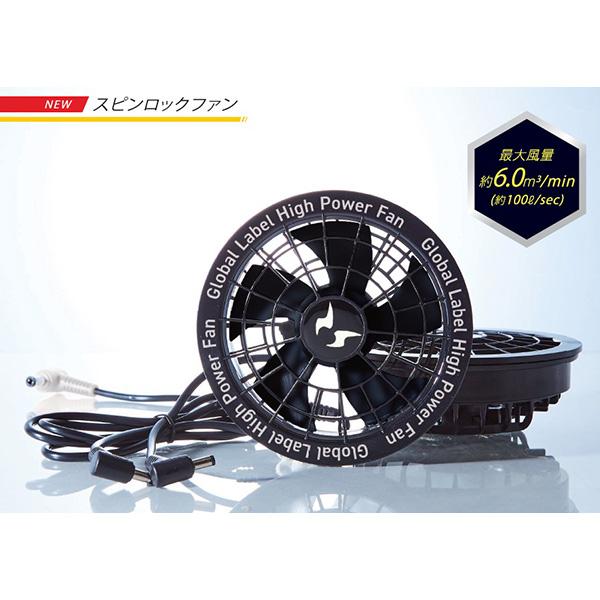 【あすつく】アタックベース 風神服２４Ｖファンセット（25年度モデルＧＬ−１対応）（ファンのみ） RD9530H