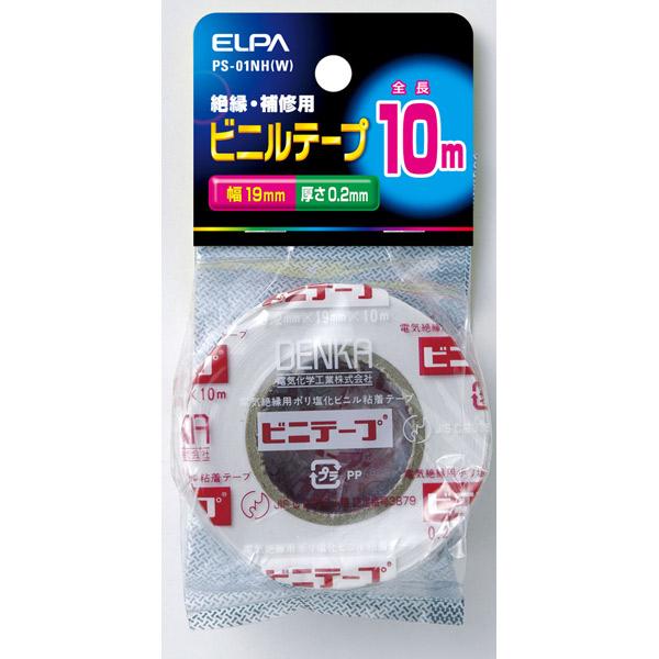 他サイト： ELPA（エルパ） ビニールテープ10m PS-01NH（W）の商品画像