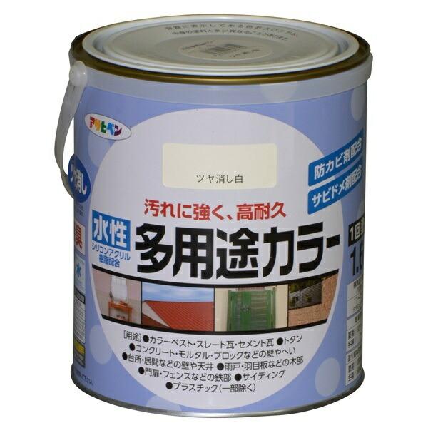 他サイト： アサヒペン 水性多用途カラー 1.6L ツヤ消し白 4970925461322の商品画像