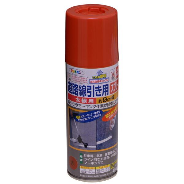 他サイト： アサヒペン 道路線引き用スプレー太線用 400ML 赤 4970925404633の商品画像