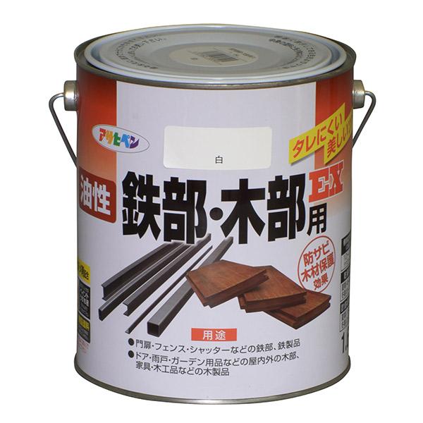 他サイト： アサヒペン 油性鉄部・木部用EX 1.6L 白 4970925580405の商品画像