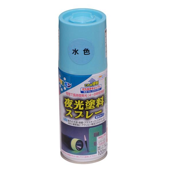 他サイト： アサヒペン 夜光塗料スプレー 100ml 水色 4970925507877の商品画像