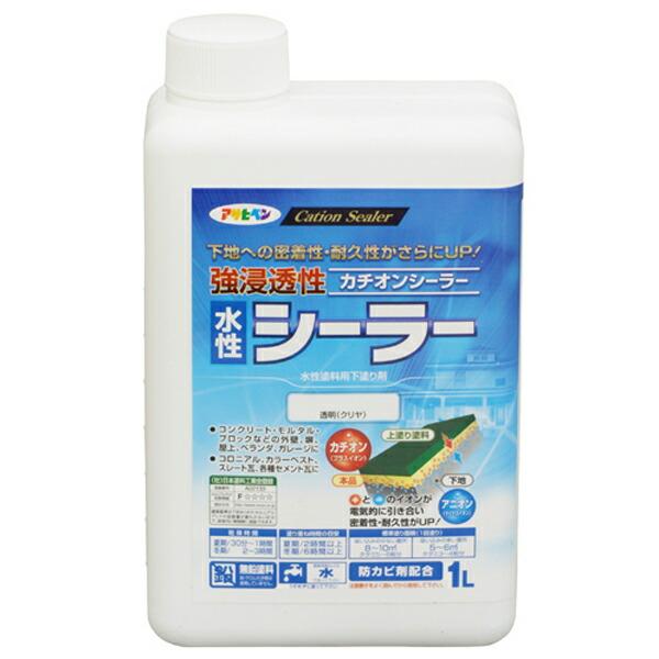 他サイト： アサヒペン 強浸透性水性シーラー 1L 透明 （クリヤ） 4970925458162の商品画像