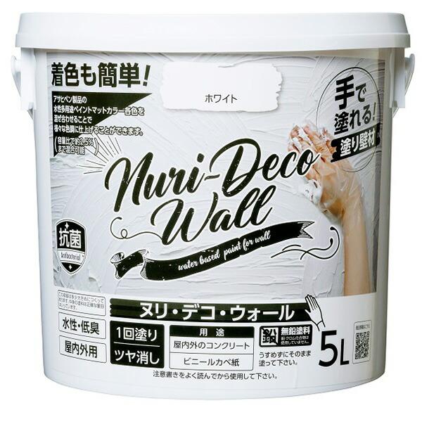他サイト： 【あすつく】アサヒペン Nuri-Deco-Wall 5L ホワイト 4970925470423の商品画像
