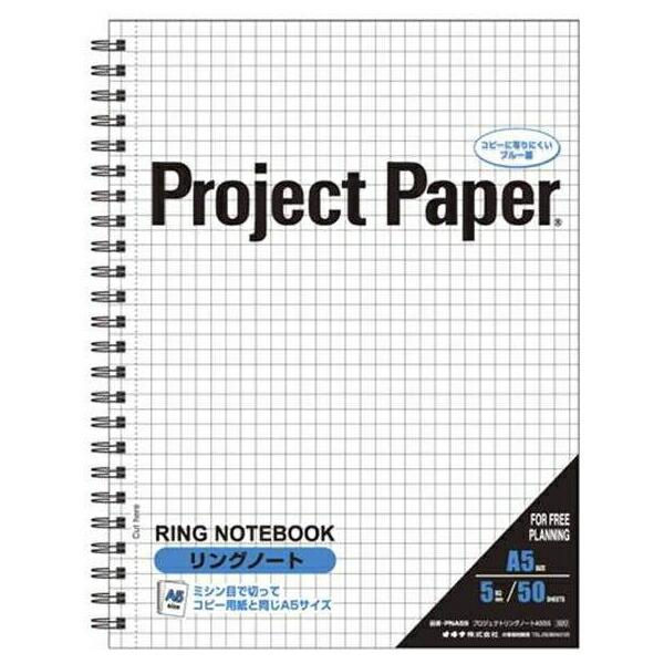 5mm方眼 紙 レポート用紙の人気商品 通販 価格比較 価格 Com