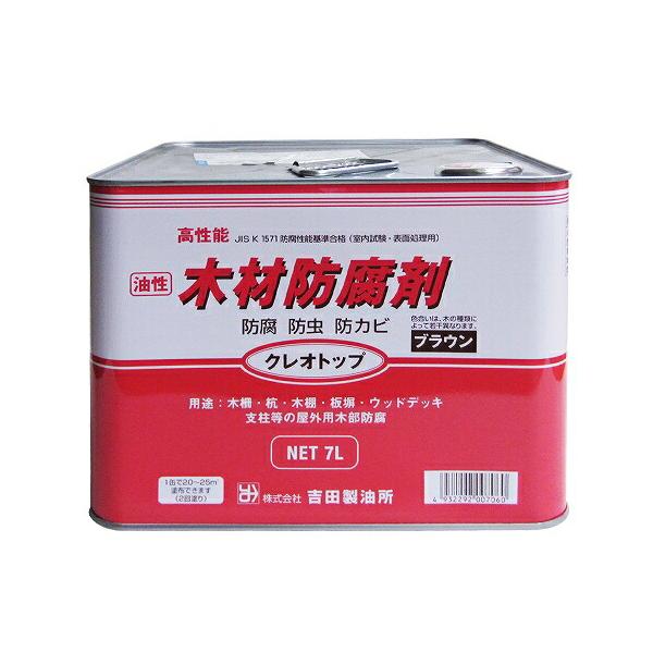 【特長】・クレオソートに代わる安全性の高い木材防腐剤です。・防腐・防虫・防カビ薬剤をベースとした瀝青系油剤(トリアゾール系)です。【用途】・屋外の木柵・杭・支柱・板塀・ウッドデッキの基礎部分の防虫防腐に。【標準使用量】・300mL/m2【成...
