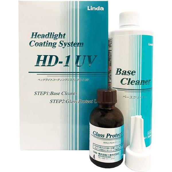 ヘッドライトコーティングHD-1UV 4871