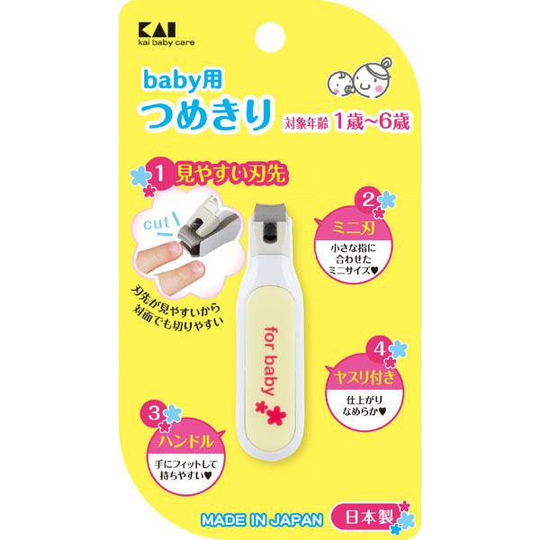 他サイト： 貝印: ベビーツメキリ #000KF0126 4901601301151の商品画像