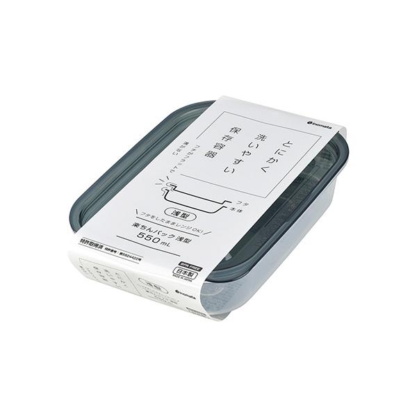 イノマタ化学:#1848 楽ちんパック浅型550ml 2個BK 4905596184850