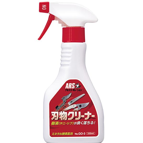 他サイト： アルスコーポレーション:刃物クリーナー 320ml GO-3 4965280997135 園芸道具 その他 園芸道具 刃研ぎ・メンテナンスの商品画像