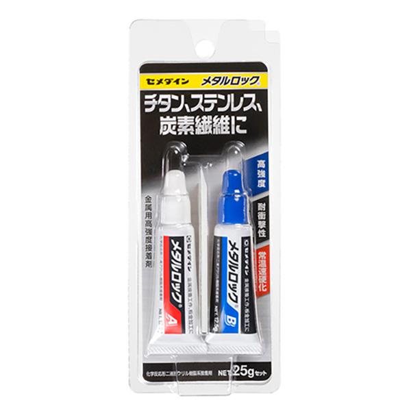 セメダイン メタルロック P25gセット AY-123 4901761503402