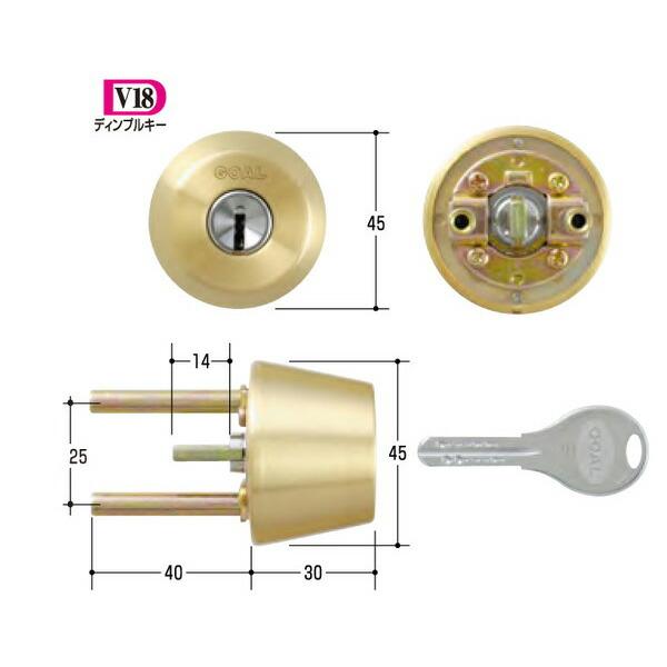 ミズタニ:GOAL取替用シリンダー GCY-246 鍵 交換用 :icn-hil-03892498