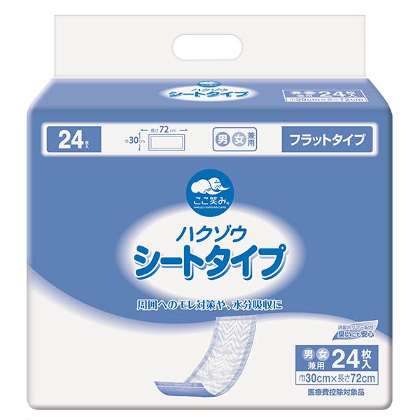ハクゾウメディカル:ハクゾウシートタイプ 24枚×8袋 3180381