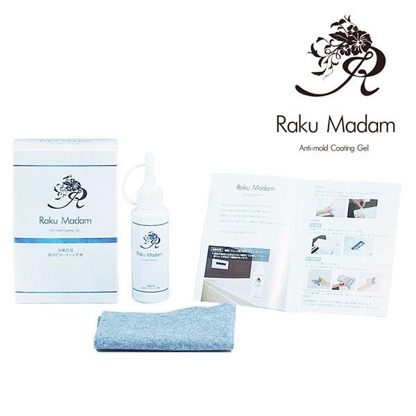 イチネンケミカルズ Raku Madam お風呂用 防カビ コーティング剤 0045 Icn Icc イチネンネット 通販 Yahoo ショッピング