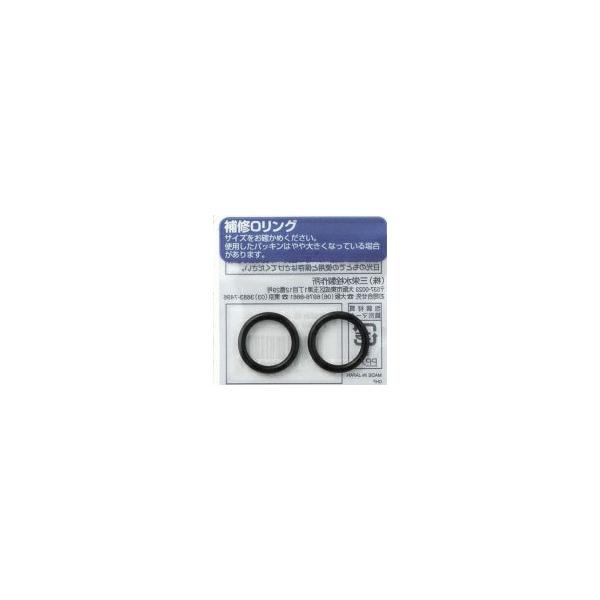 他サイト： SANEI:オーリング 5.8×1.9 PP50-6の商品画像