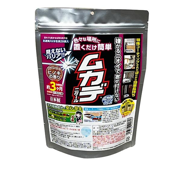 ムカデニゲール 分包タイプ お得用 20袋入 ムカデ 忌避剤