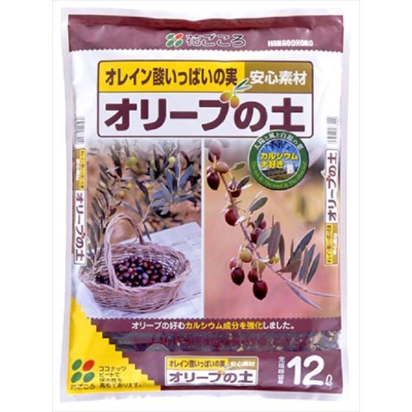 花ごころ オリーブの土 12l ガーデニング 家庭菜園 おすすめ 配合 園芸 Icn Kfs 355 イチネンネット 通販 Yahoo ショッピング