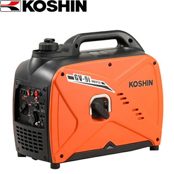 工進(KOSHIN):＜工進認定店＞インバーター発電機 GV-9i(メーカー直送品) KOSHIN こうしん 農業 園芸 機械 機器 レジャー
