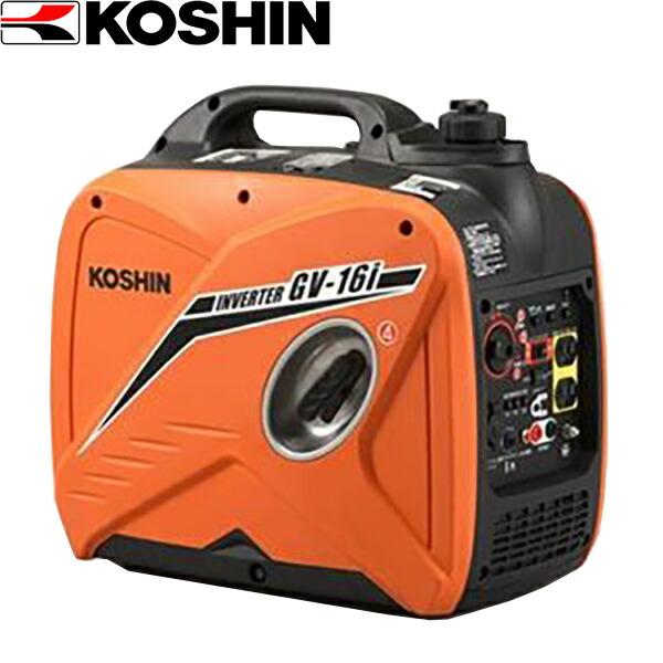 (あすつく) 工進(KOSHIN):＜工進認定店＞【在庫限り割引価格】インバーター発電機 GV-16i KOSHIN 防災 災害対策 農業 園芸