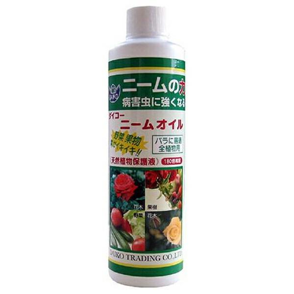 他サイト： 大興貿易 ニームオイル 100ml 4560271550032の商品画像