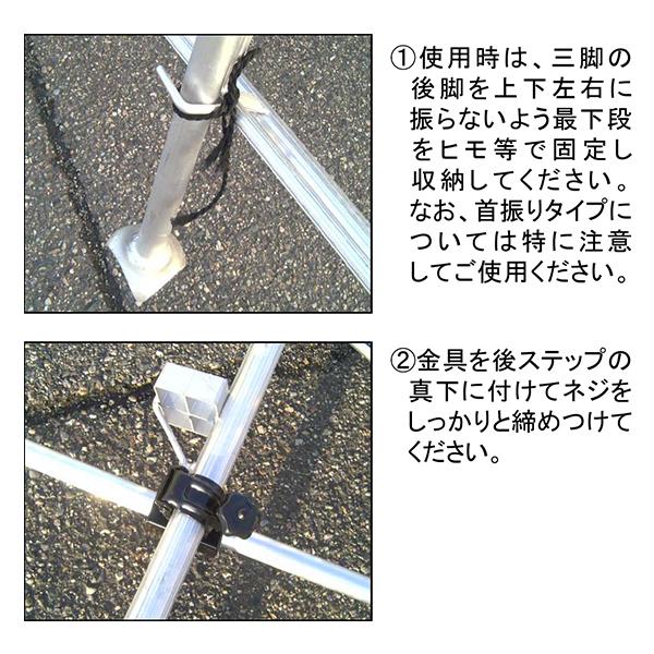 ミツル アルミ製 三脚用 支持棒 希棒 縮み方向専用 植木 庭師 Mizru09 脚立 梯子 はしご ガーデニング 庭 剪定 Buyee Buyee 日本の通販商品 オークションの代理入札 代理購入