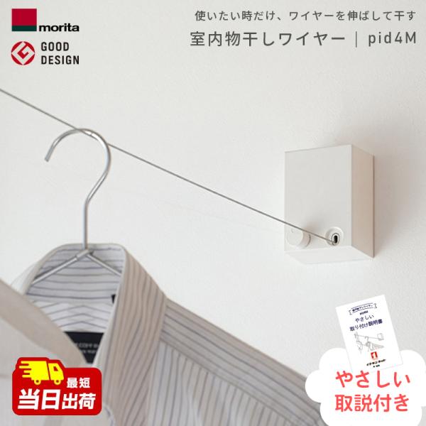 ＼NEW／DIY未経験者、女性のお客様のお声にお応えして、「やさしい取付説明書」をお付けしました！はじめての作業は不安がいっぱい！だから、DIY初心者でも女性でも安心して設置できる、わかりやすく、やさしい説明書がついてます。□本体：幅 87...