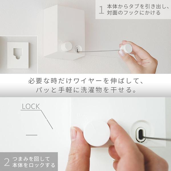 あすつく 森田アルミ工業 室内物干しワイヤーpid 4m Pid 4m ヒルナンデスで紹介されました Diy 巻き取り 壁付 白 Buyee Buyee 提供一站式最全面最專業現地yahoo Japan拍賣代bid代拍代購服務 Bot Online