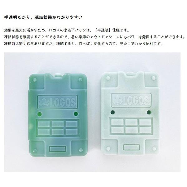 アウトドア用品 倍速凍結 氷点下パックxlの人気商品 通販 価格比較 価格 Com