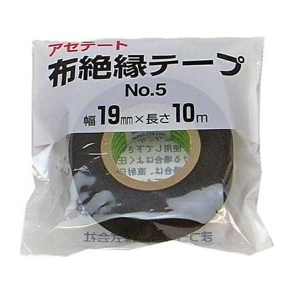 他サイト： まつうら工業 アセテート布絶縁テープNo.5 19mmX10m黒 NT#5の商品画像