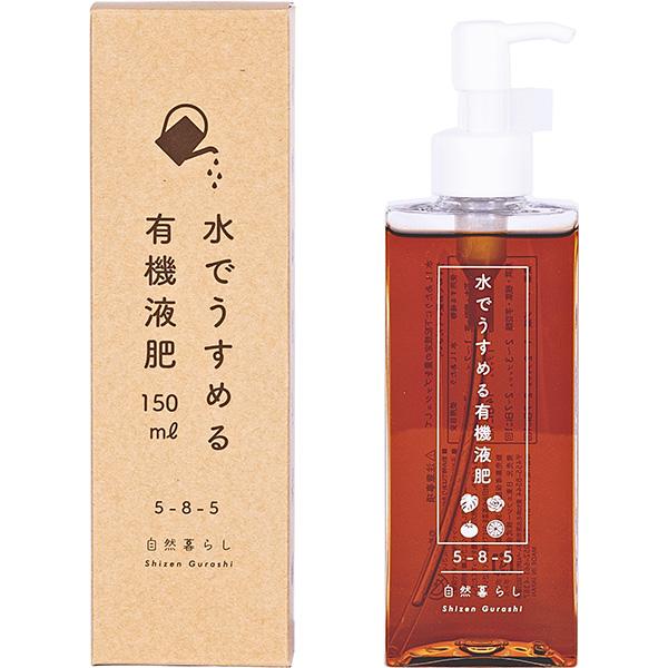 他サイト： 【あすつく】日東エフシー 水でうすめる有機液肥150ml YE150MLの商品画像