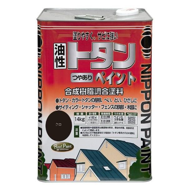 ニッペホームプロダクツ:トタンつやありペイント クロ 14kg 4976124184581 油性トタンつやあり塗料 塗りやすい さび止め効果に優れ