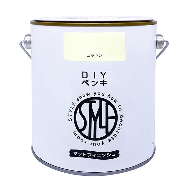 他サイト： DIYペンキ マットフィニッシュ コットン 1kg 4976124887338の商品画像