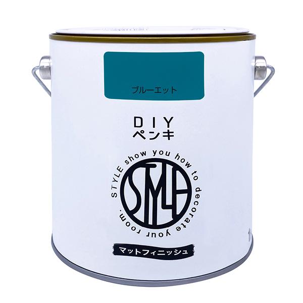 他サイト： DIYペンキ マットフィニッシュ ブルーエット 1kg 4976124887406の商品画像