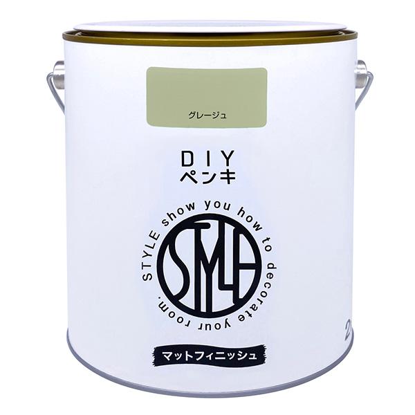 他サイト： DIYペンキ マットフィニッシュ グレージュ 2kg 4976124887543の商品画像