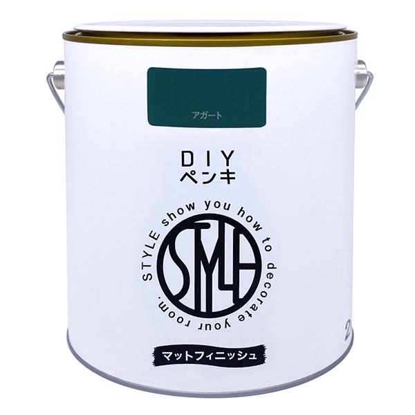 他サイト： DIYペンキ マットフィニッシュ アガート 2kg 4976124887581の商品画像