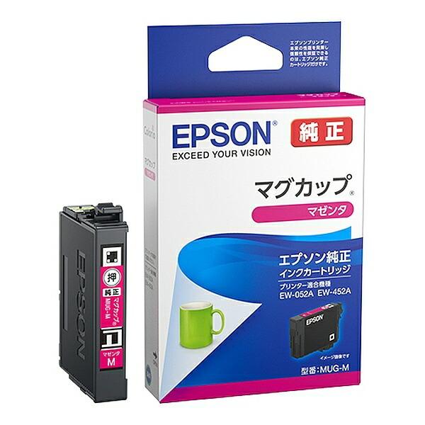 EPSON（エプソン） MUG-M マグカップ マゼンタインク MUG-M