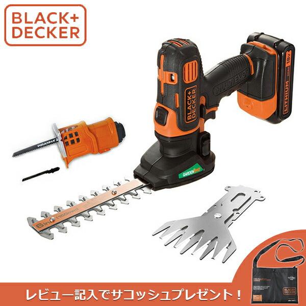 Black Decker ブラックアンドデッカー 18vガーデンマルチツール 安い Diyamp 家遊び Gevo1n Jp