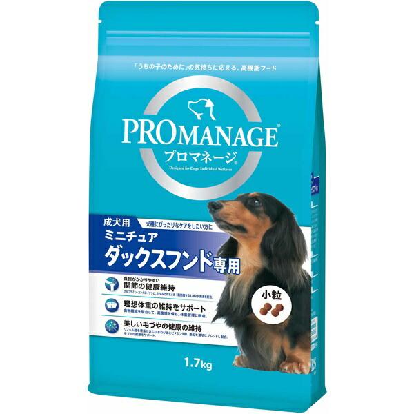他サイト： マースジャパンリミテッド プロマネージ 成犬用 ミニチュアダックスフンド専用 1.7kg 4902397837060の商品画像