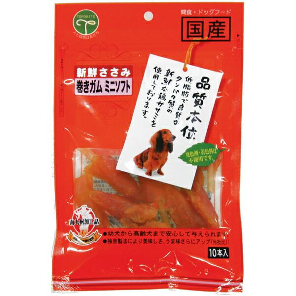 他サイト： 友人:新鮮ささみ 巻きガム ミニソフト 10本 4582129252240 犬スナック 犬おやつ 間食 ジャーキーの商品画像