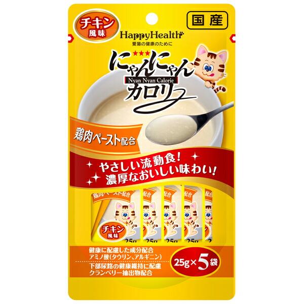 他サイト： アース・ペット HappyHealth にゃんにゃんカロリー チキン風味 25g×5袋 4994527873307の商品画像