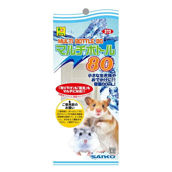 ボトル 吊り下げ 鳥 小動物用品の人気商品 通販 価格比較 価格 Com