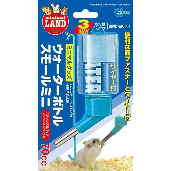 ウォーター ボトル ミニ その他鳥 小動物用ペットグッズの人気商品 通販 価格比較 価格 Com