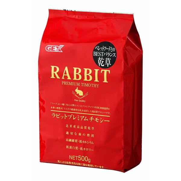 他サイト： ラビットプレミアム チモシー 500g 4972547010384の商品画像